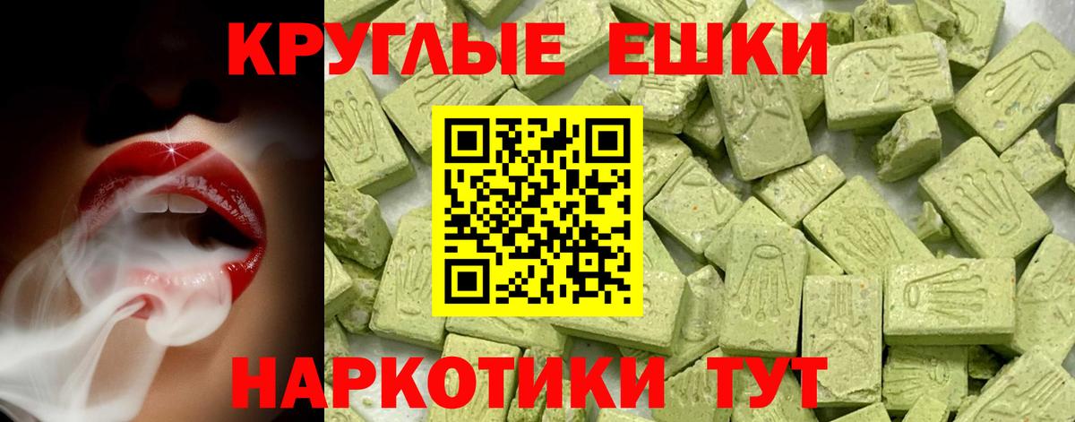 Экстази Дубай  ЭКСТАЗИ  Дюртюли  Вход с VPN  ЭКСТАЗИ mix 