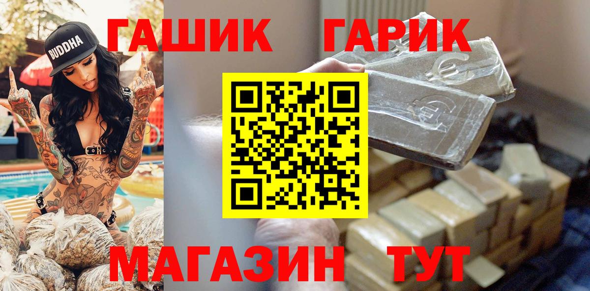 Дюртюли  ГАШ Изолятор  ГАШ VHQ  Вход с VPN 
