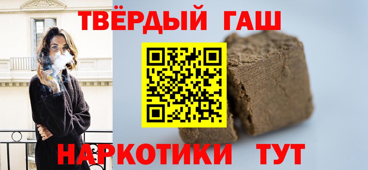 ГАШИШ Premium Дюртюли