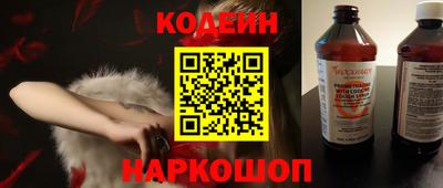 ALPHA PVP Ипатово