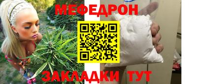 ALPHA PVP Ипатово