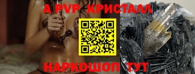 меф Ирбит