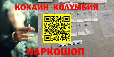 МДМА Изобильный