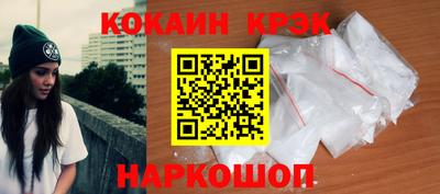 ALPHA PVP Ипатово