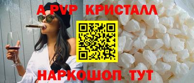меф Ирбит