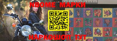 меф Ирбит