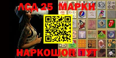 ALPHA PVP Ипатово