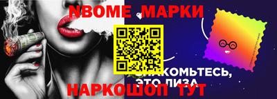 меф Ирбит
