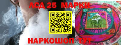 ALPHA PVP Ипатово