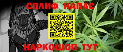 ALPHA PVP Ипатово
