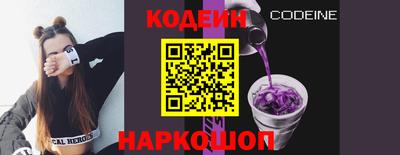 ALPHA PVP Ипатово