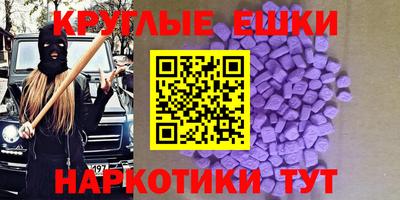 меф Ирбит