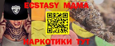 ALPHA PVP Ипатово
