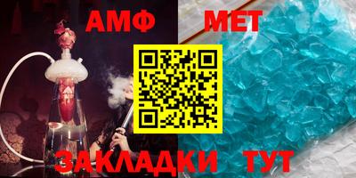 меф Ирбит