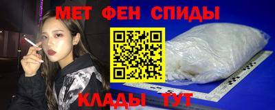 меф Ирбит