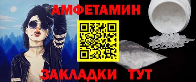 ALPHA PVP Ипатово