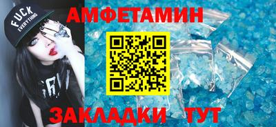 меф Ирбит
