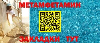 ALPHA PVP Ипатово