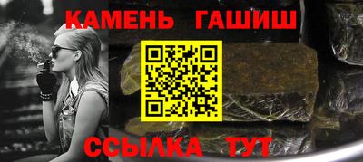 ALPHA PVP Ипатово