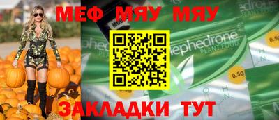 ALPHA PVP Ипатово