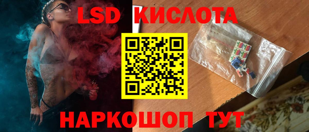 LSD-25 экстази  мега   Дюртюли  ЛСД экстази кислота  Лсд 25 экстази ecstasy  Вход с VPN 