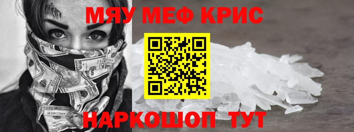 МЕФ 4 MMC  Вход с VPN  Меф VHQ  МЕФ  Дюртюли 