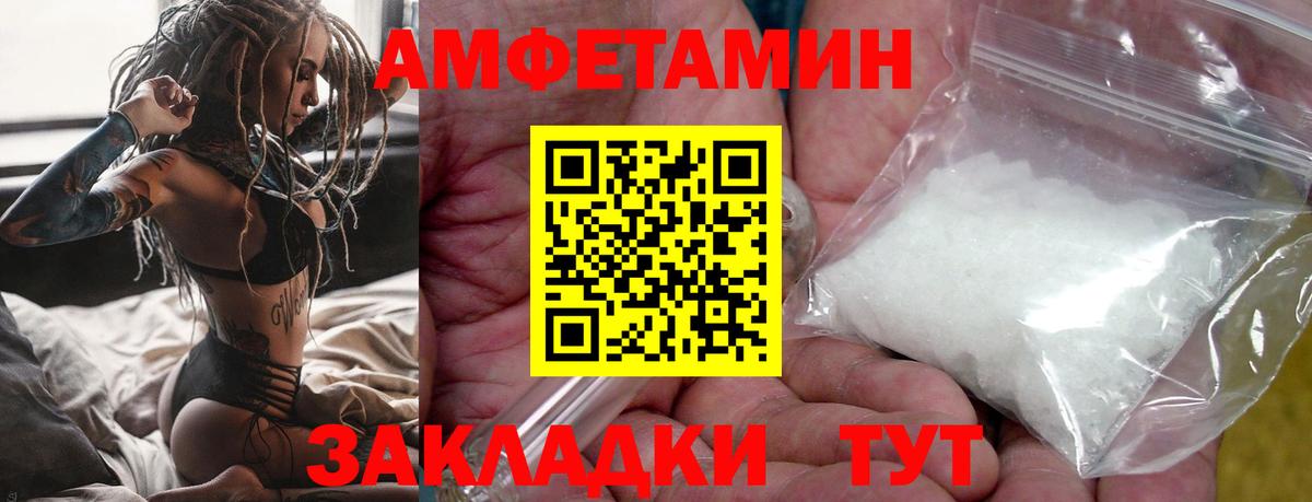 Метамфетамин мет Дюртюли