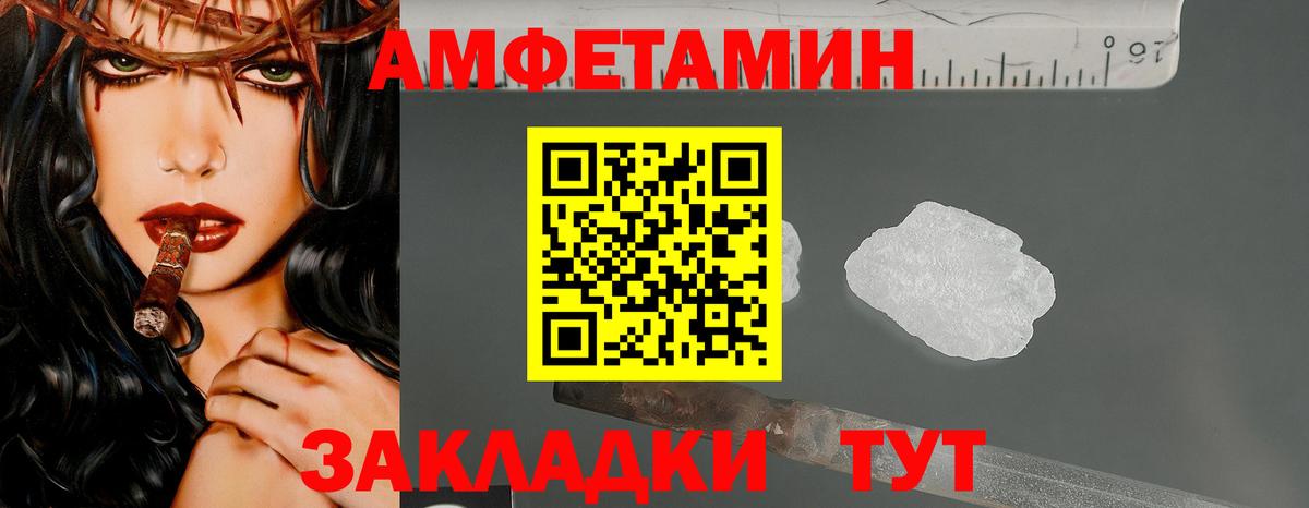 Метамфетамин винт  Вход с VPN  Метамфетамин  Дюртюли 