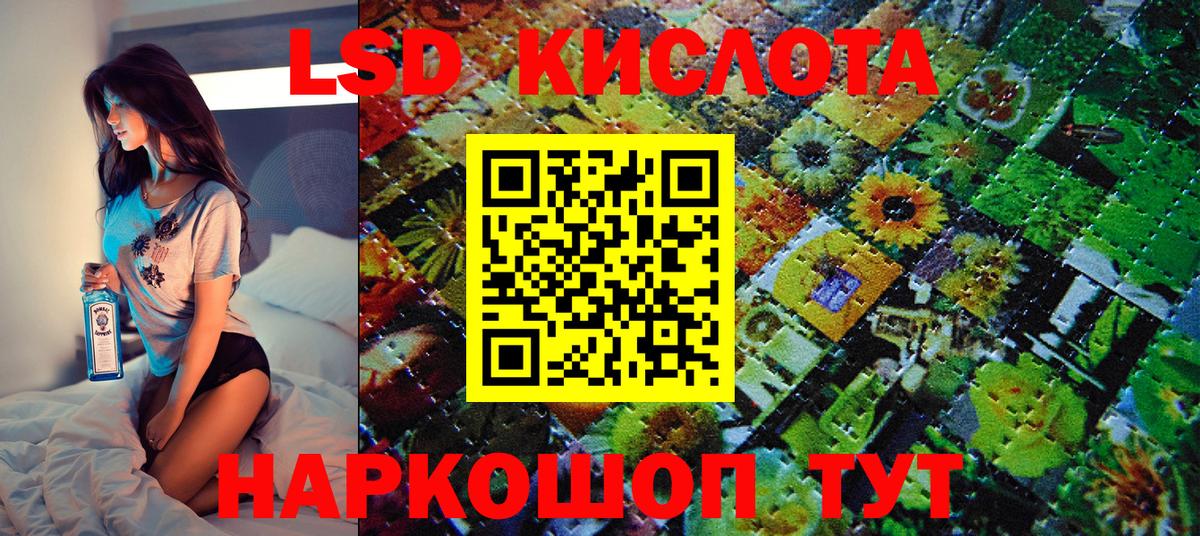 Наркотические марки 1,8мг Дюртюли