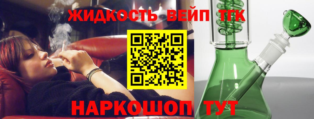 ТГК Wax  Вход с VPN  Дистиллят ТГК концентрат  Дюртюли 