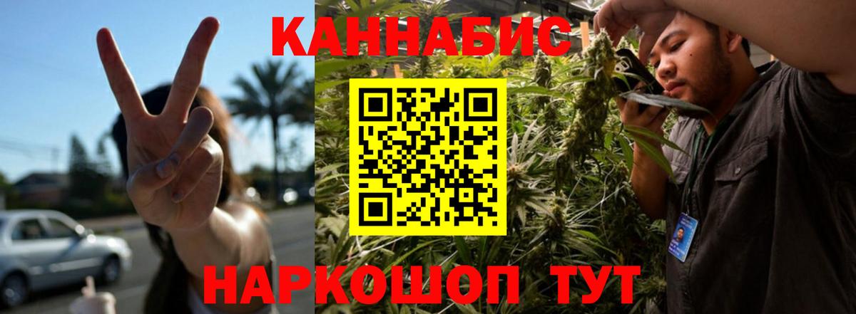 Каннабис SATIVA & INDICA  Вход с VPN  Марихуана Ganja  Дюртюли 